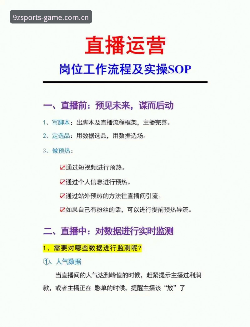 九州体育K7M3升级操作教程：从安装到畅享赛事直播的完整指南