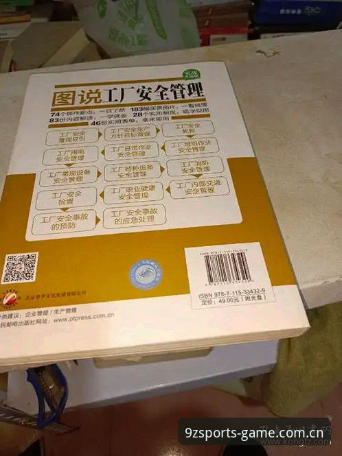 九州体育高清直播平台全面评测：K7M3版本实战体验与账户安全深度解读